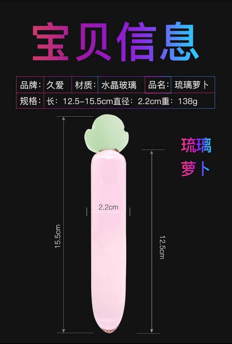 Transparent Crystal Glass Dildo for Women, Green Textured Massage Stick — detail image 1