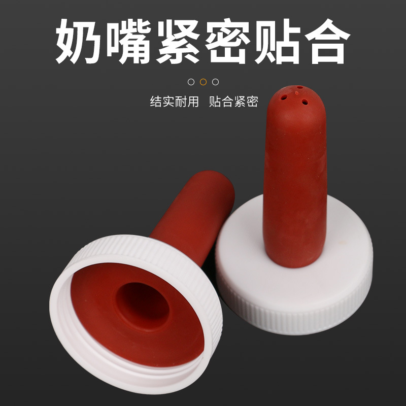 Suministro directo de fábrica de chupetes engrosados y alargados, biberón de vaca, chupete duradero, olla de leche para terneros, olla de alimentación 2L3L4L5L