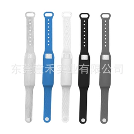 手环;牙胶;戒指