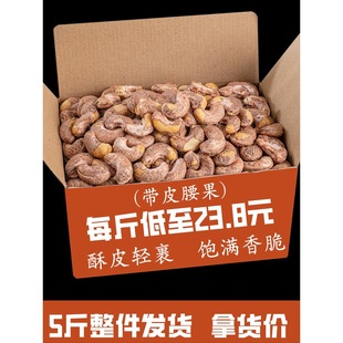 Խ����Ƥ������ԭζ�}�h̿��5��ԭ�b�M��2025����؛�ЋD��Ƥ����