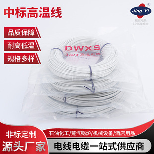 �͟ᾀ�����z�����͸ߜؾ�0.5-0.75-1-2.5-4-6-10-16ƽ��300�� ��