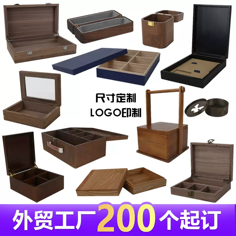 曹县木盒定制实木礼品茶叶盒松木抽拉盖盒创意木盒线香包装木盒