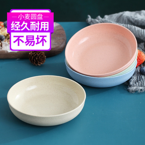 Nordic wheat straw bone plate creative small plate vegetable plate dried fruit plate round fruit plate deepening plate 