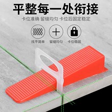 �ɴu��ƽ���{ƽ�|Ƭ�N�u���߿��ӹ̶�ʮ�ּܶ�λ�p�����ϵشu