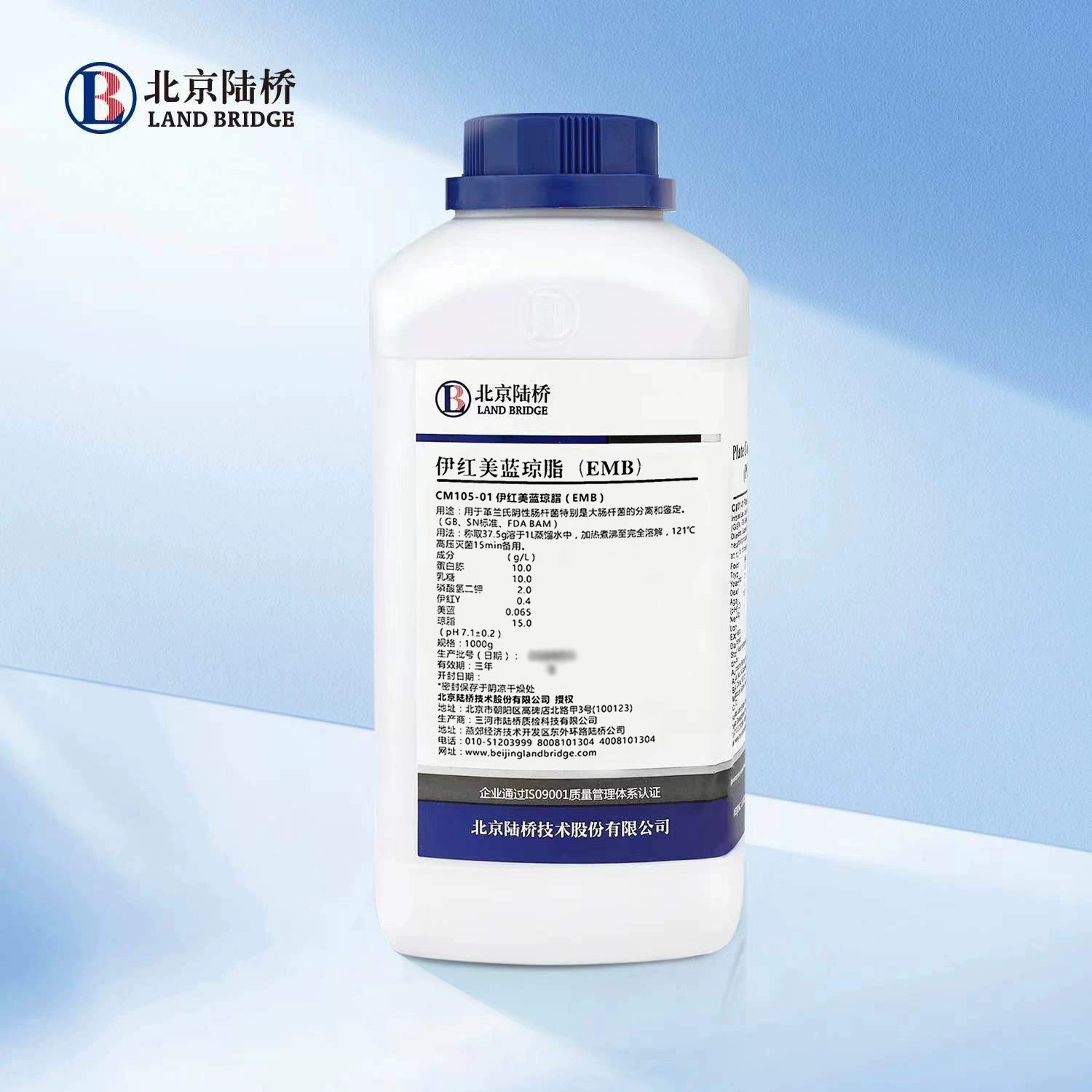 Beijing Luqiao CM105 Эритромицин Blue Agar (EMB) Water Dew Bio 1000г