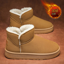 定制靴子男高帮冬季加绒加厚保暖面包棉鞋东北户外防寒雪地靴短靴