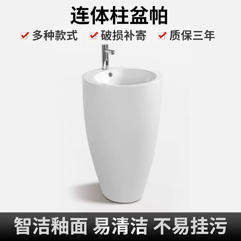 北欧立柱盆立式洗脸盆陶瓷盆卫生间洗手台柱式一体落地式洗手盆