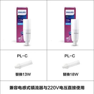 ���܃��LED���G24D���ʽ���H��PL-C����2P����Ͳ������