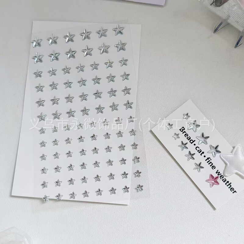 大小星星装饰贴博主同款彩色贴纸出卡打包立体装饰平价立体装饰贴|undefined