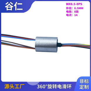 �⏽8.5mm�o����늻��h�A����С���h�^�~�O݆��ҕ���h��늌�늭h