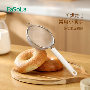 Fasola Filter Screen Sieve Baby Supplementary Food Colander Household Kitchen Chicken Egg Tart Liquid Baking Tools Flour Sieve