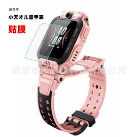 手机保护膜;其他数码配件;其他数码产品