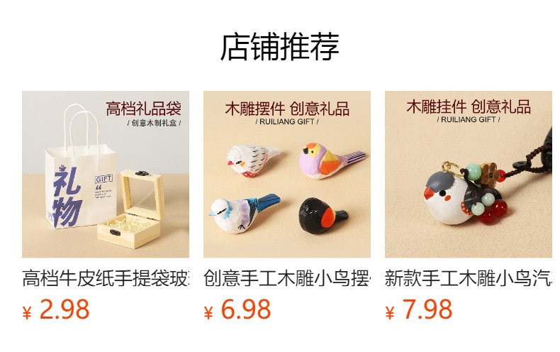 详情图