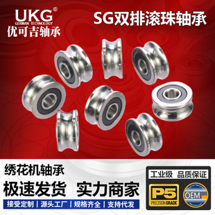 SG10 SG15 SG20 SG66-2RS �p�НL�� U�Ͳ� ��܉�L݆�S�� �����C