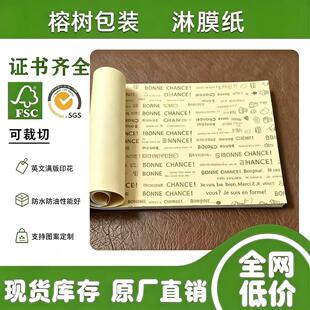 �V�|ʳƷ��110��Ӣ����ĸӡˢ���͸ߜؽ�Ĥ�� ��Ĥ��Դ�^���a�S��