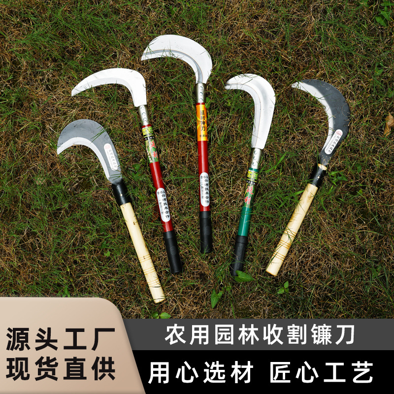 柴王弯口镰刀农田割草割玉米割水稻麦子农具农用直头镰刀厂家批发