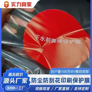 pet��ճ�����z���| �����O�� ���m���λ�ӡˢ���oĤ �羳�����D��