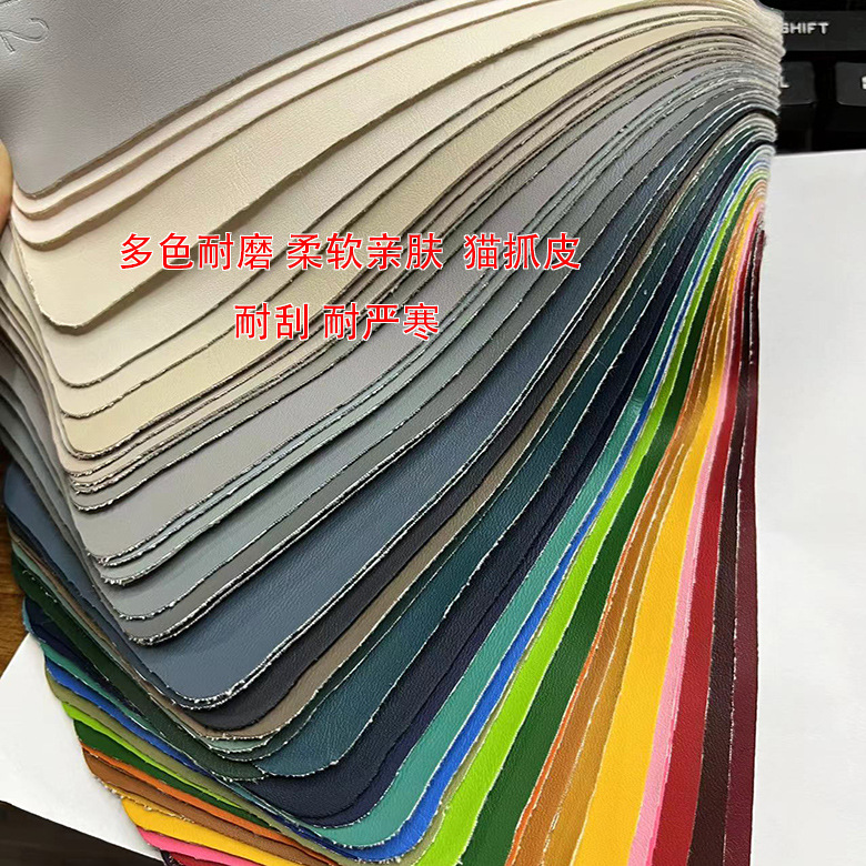 批发pu皮革面料软包硬包沙发椅床头背景耐磨人造革细纹猫抓皮家具