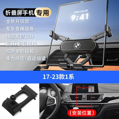 Car phone holder | Mounts Can Be Used as Foldableing - black-17-23-models-1-series