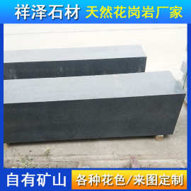 中国黑园林点景石置石组合风景石 芝麻黑小区点缀石水景石黑山石
