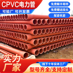CPVC��ظ߉���ȼ�͸��g���̌��������|�o�׹���|���o������