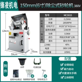 电焊机;矿业物探仪器;电动砂轮机