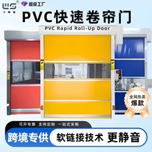 快速门车库门pvc快速门工业提升门自动感应电动卷闸门pvc快速卷帘