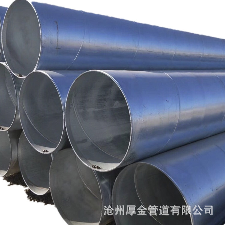 厂家直发现货Q235B 镀锌钢管现货销售镀锌管 镀锌圆管 镀锌螺旋管