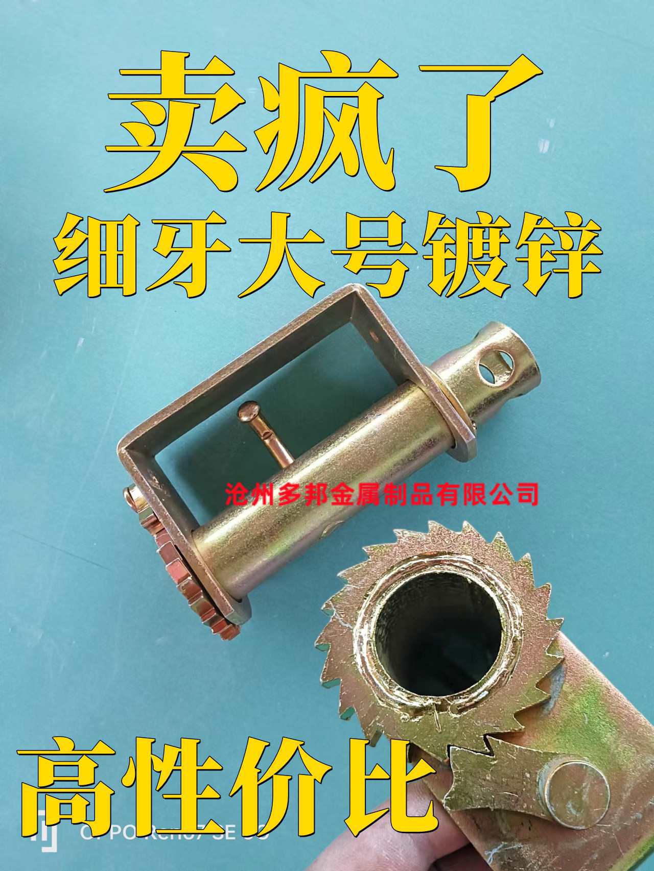 集装箱锁具集装箱配件车厢锁/厢货门后锁/圆管卡箍4分6分/1寸托架