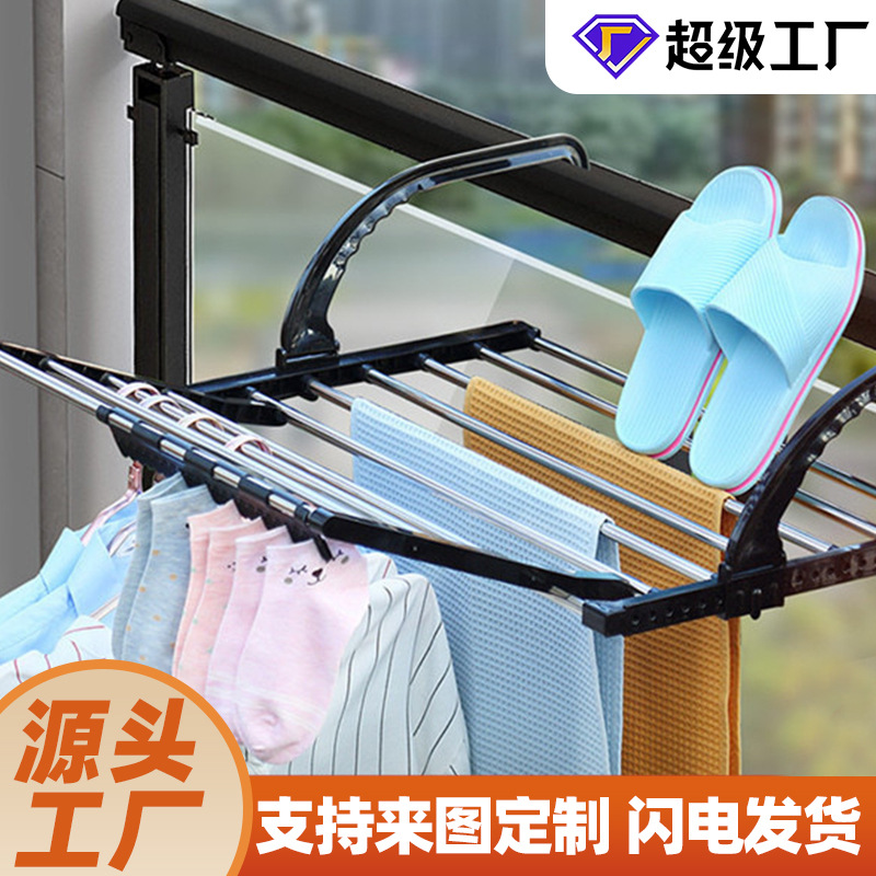 펀치 프리 건조 랙 도난 방지 창 가드 레일 신발 건조 랙 발코니 창 측면 건조 랙 텔레스코픽 접이식 건조 랙