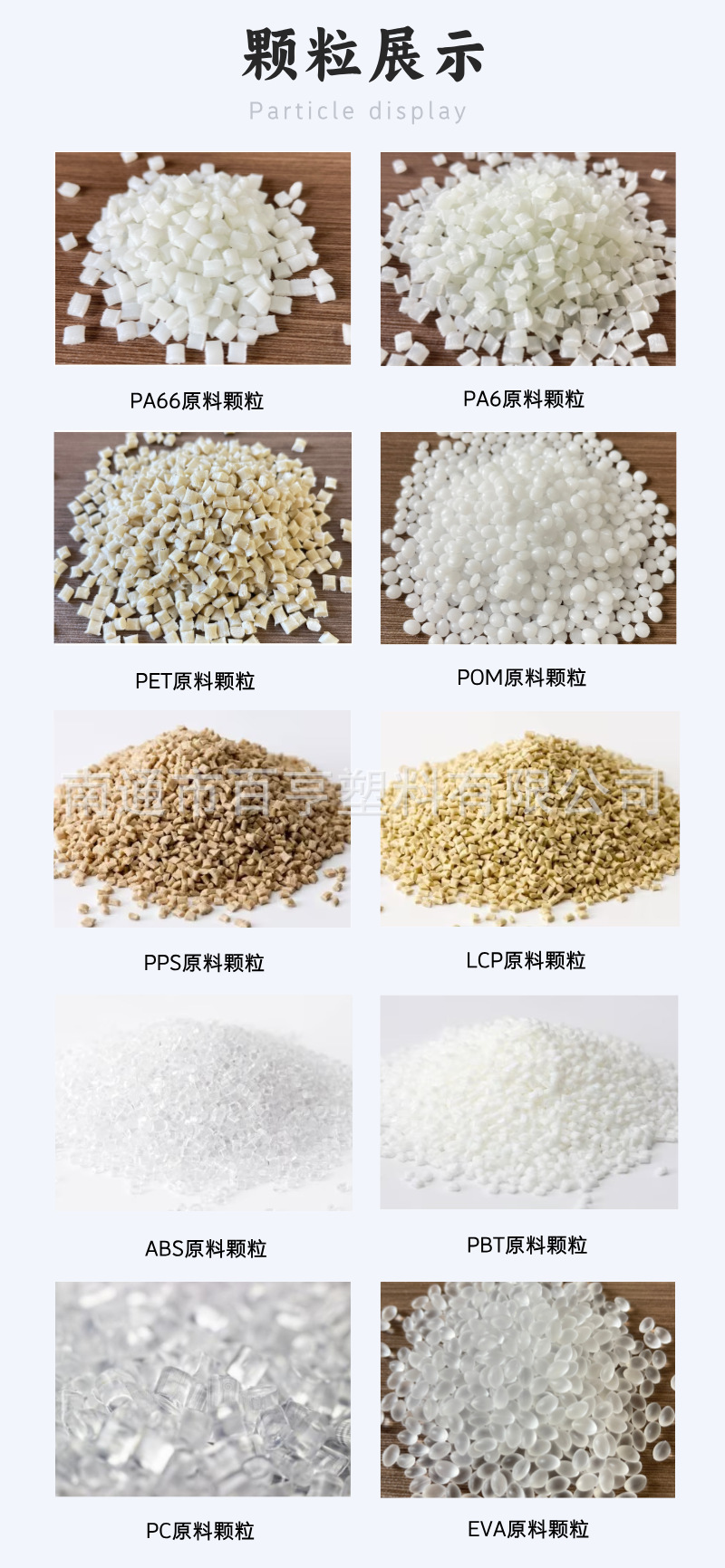 PA6 6N1 402 NC 德国道默 DOMAMID 无填充 成核的 中粘度 聚酰胺6-阿里巴巴