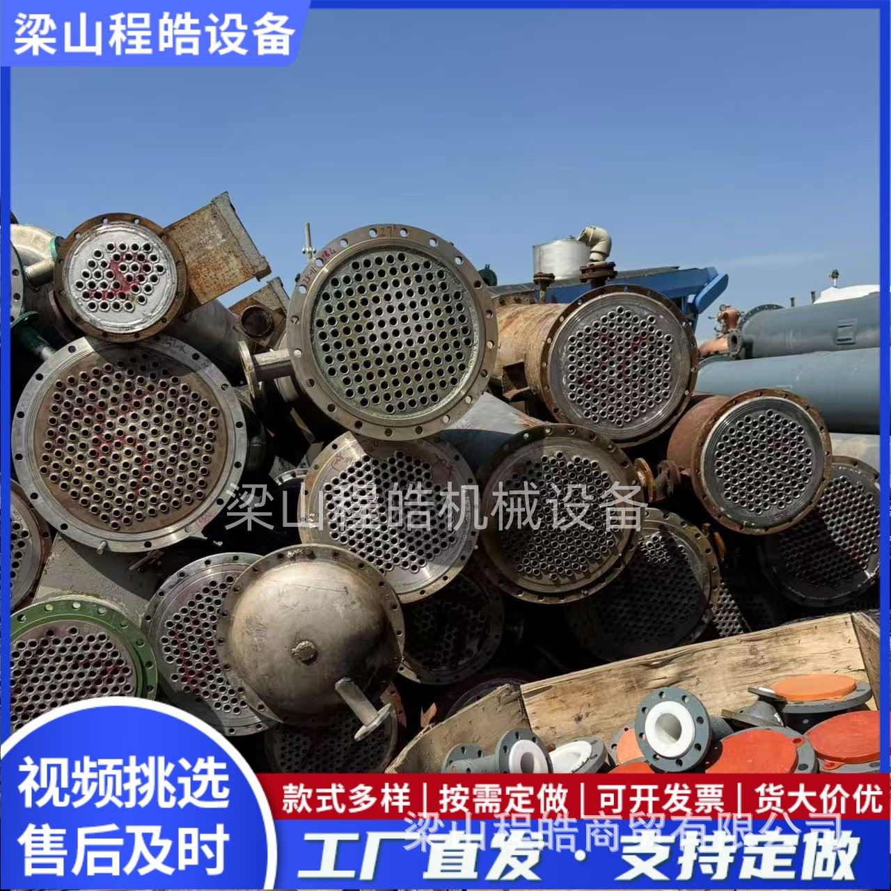 无缝不锈钢列管冷凝器承压能力强减少泄漏风险保障热交换稳定运行