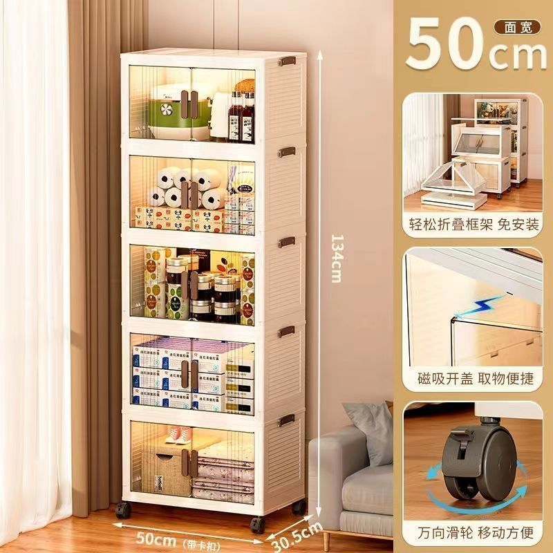 免安装折叠收纳柜箱特厚置物架儿童玩具书本宝宝零食杂物多层防水|undefined