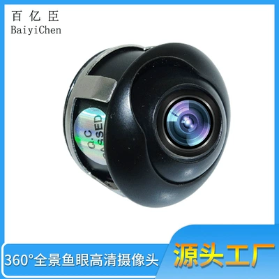 Vehicle camera, camera car HD Camera Front
