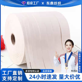 工厂批发本白漂白色平纹棉环保棉带丝带服装布料辅料全棉织带棉带