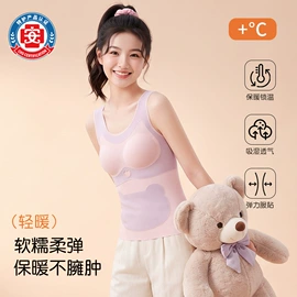 少女文胸;女士三角裤;保暖马甲背心