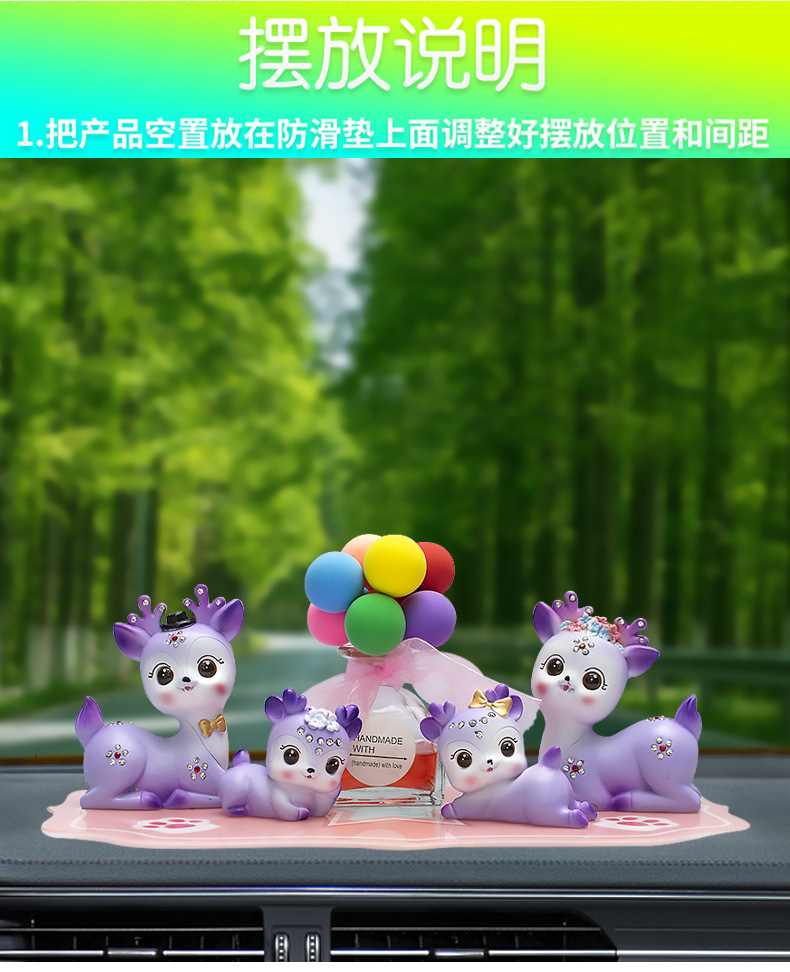 睁眼鹿详情_19