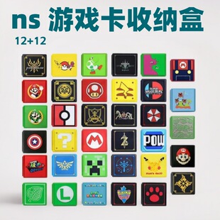 �F؛ns switch �Α򿨎��� NS�����ռ{�� NS 12+12���� ��ͨ�D��