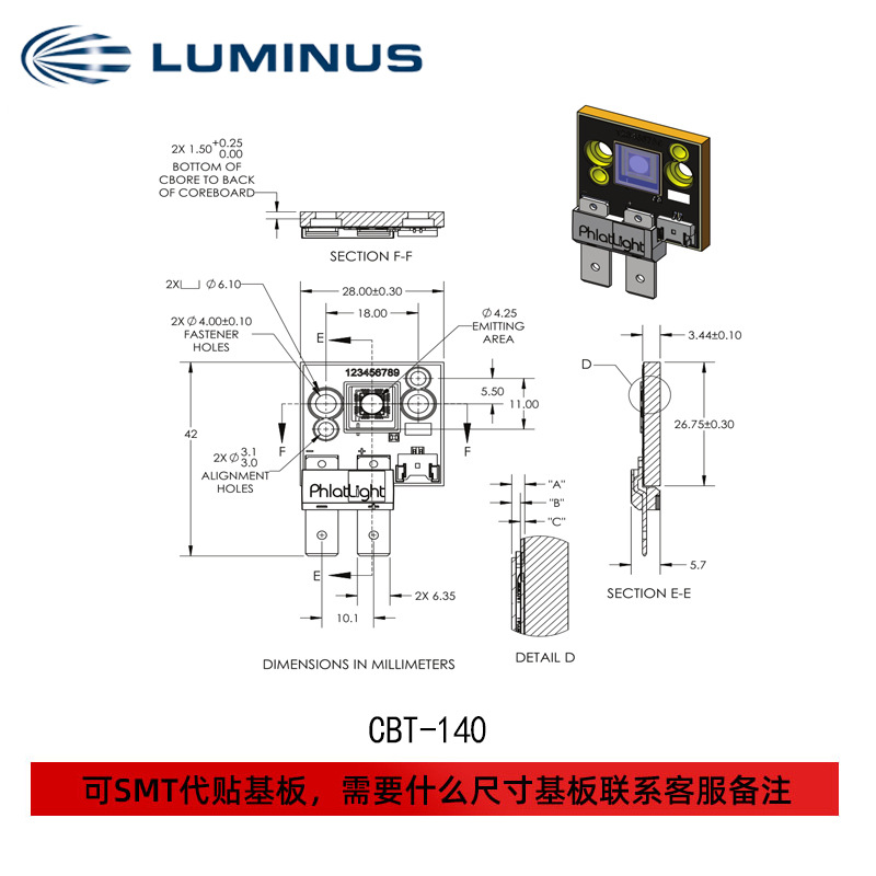 luminus������˹Բ��оƬCBT-140ƽͷ 120W���ܴ���ledҽ�Ƶ���