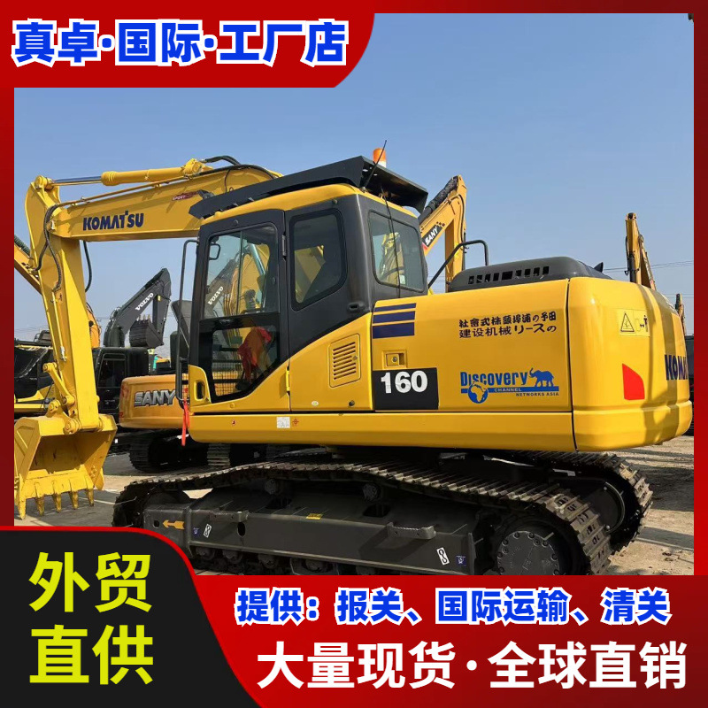 Used Excavator 二挖掘机手挖土机钩机出售 KOMATSU 小松PC160
