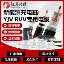 ������|�����~оrvv2о����Դ��܇��늘�YJV2.5 4 6 10 16ƽ��