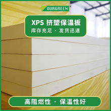 75�����܇���ذ�xps�۱���ϩ��ȼ�D�ܾ۱��������챣�ز���