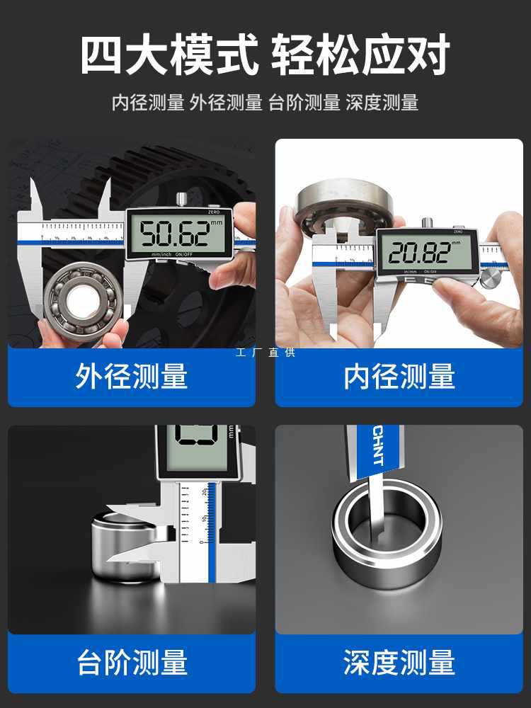 ✅数显游标卡尺高精度不锈钢电子油标卡尺数字显示千分尺测量