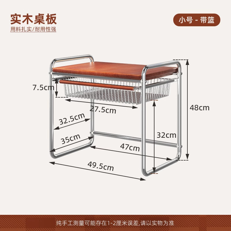 작은 중고 전자레인지 선반 (바구니 포함)