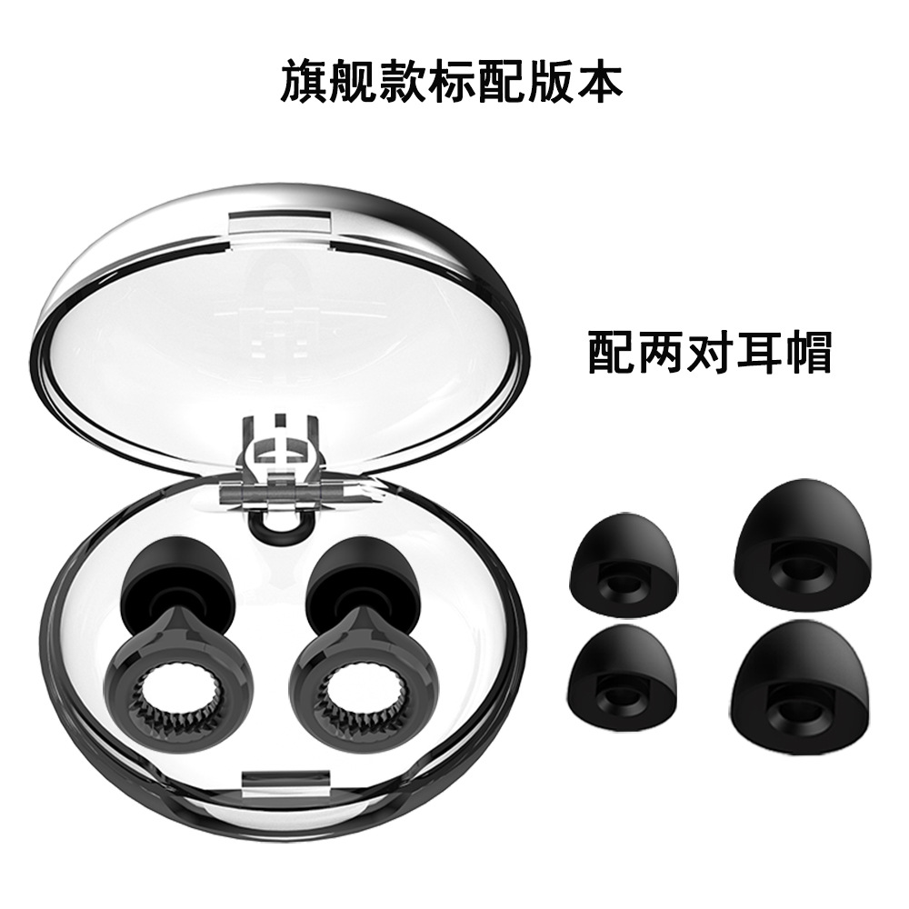 Tapones de Silicona para Oídos para Dormir de Silicona, Aislamiento Acústico, Reducción de Ruido, para Casa y Oficina image 92