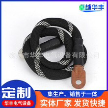 超柔铜芯互感器一次升流试验线100-3000A大电流测试电缆连接线