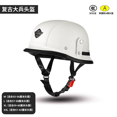 for Cruiser Motorcycles, Electric Bike – Motosiklet kaskı (dəbilqə) - white-m-suitable-for-head-circumference-55-56cm