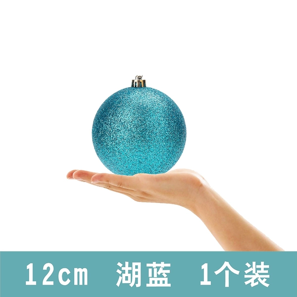 12cm Lake Blue Glitter Ball 1 Pack