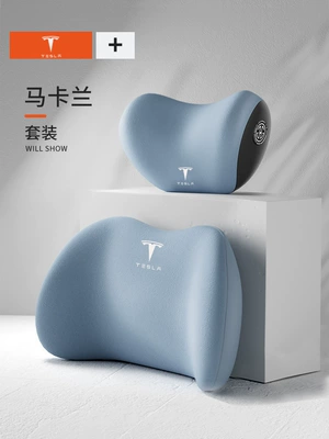 Waist Support, Waist support - tesla-special-model-maca-blue-headrest-lumbar-support-set