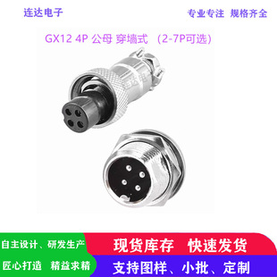 GX12ղ^4Pоƽ܇ŤŤ܇Դ^GX12وAB